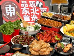 -红东阁东北菜烤肉酒馆(CROSS万象汇店)