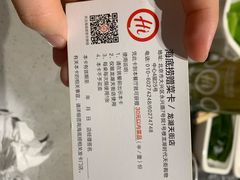 -海底捞火锅(龙湖北京大兴天街店)