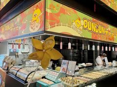 -百年同和·江南点心院(山塘街店)