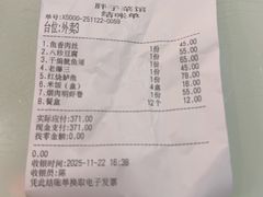 -胖子菜馆(隆昌路店)