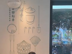 -谷田稻香·砂锅菜(汇暻广场店)