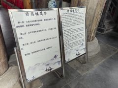 -吴敬梓故居