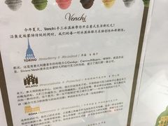 -VENCHI 闻绮(北京国贸商城店)