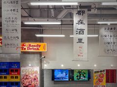 -金多鱼大排档·烤鱼·烧烤·宵夜(江南水都店)