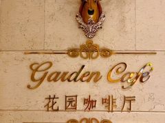 -北京国宾酒店