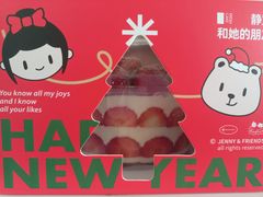 -静宜和她的朋友(星海广场店)