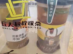 -丘大叔柠檬茶(乐峰广场分店)