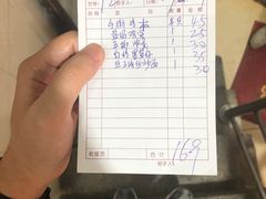-醉贤居