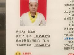 -湖锦酒楼·旗舰店(三阳总店)