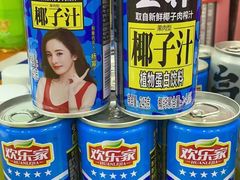 -华润万家便利超市(中山门南里分店)