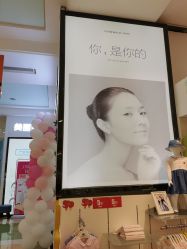 -妈妈时光机医疗产后修复(南山茂业百货店)