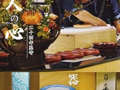 -东瀛阁(锦江宾馆店)