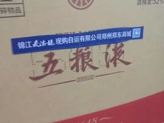 -麦德龙(郑东店)