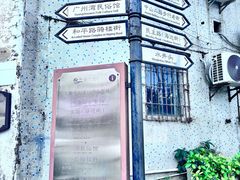 -赤坎老街