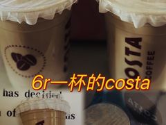 -COSTA COFFEE(恒基名人购物中心店)