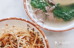 Dry Rice Noodles with Soup