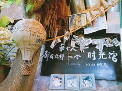 -懒鱼时光馆(沙坪坝店)