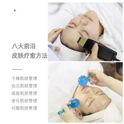 -美肤盾祛痘·问题肌头疗管理中心