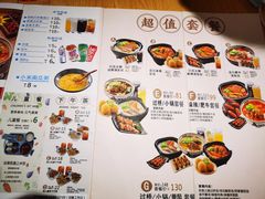 -阿香米线(中原万达店)