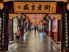 -中街·盛京龙城