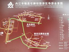 -南关石牌坊古镇