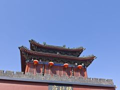 -开封府