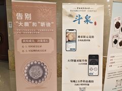 -浙江三立开元名都大酒店