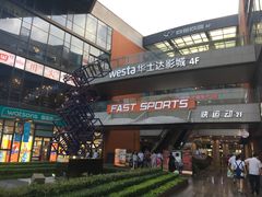 -浦江城市生活广场(江月路店)