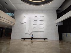 -中国客家博物馆