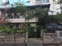 -时光花园(白鹭洲店)