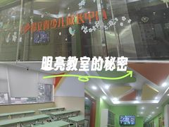 -昂立青少儿成长中心(长宁仙霞校区)