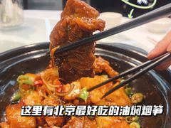 -正兴蜀园(科技园区店)