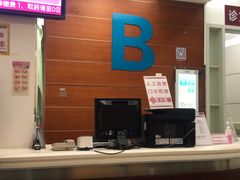 -复旦大学附属华山医院(浦东院区)