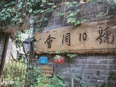 -老屋咖啡