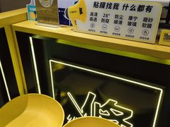 -爱回收(万象城店)