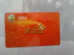 IMG02292-来伊份(仙霞路二店)