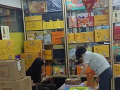 -鹏城八珍深圳特产手信(罗湖店)