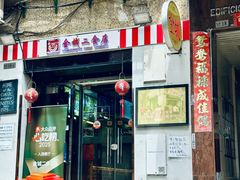 -澳门威尼斯人综合度假区