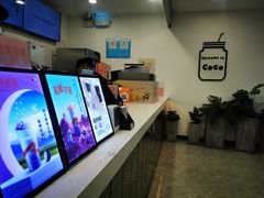 -CoCo都可(北美店)