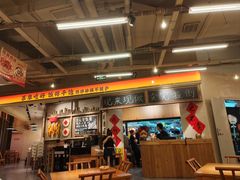 -付掌柜在成都·热炒砂锅集(金禾店)