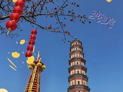 -广州莲花山旅游区
