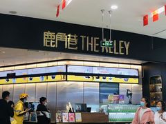 -凯德广场(学府店)