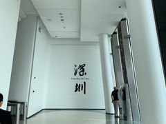 -Free Sky 云际观光层