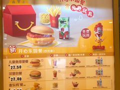 -麦当劳(大亚湾龙光城店)