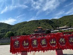 -天津盘山风景名胜区