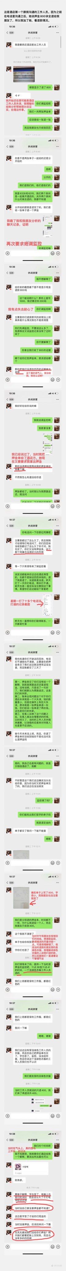 -太子岭滑雪场