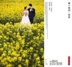 点击看大图 -唯一视觉婚纱摄影(李家村店)