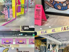 -南京时尚莱迪购物广场(正洪街店)