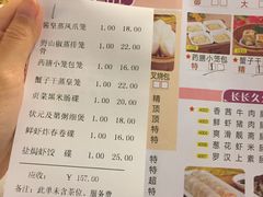 -金城大酒店-中餐厅(汾江中路店)