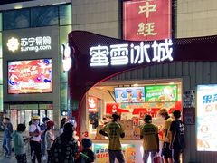 门面-蜜雪冰城(万达广场外B号门门口外集装箱店)